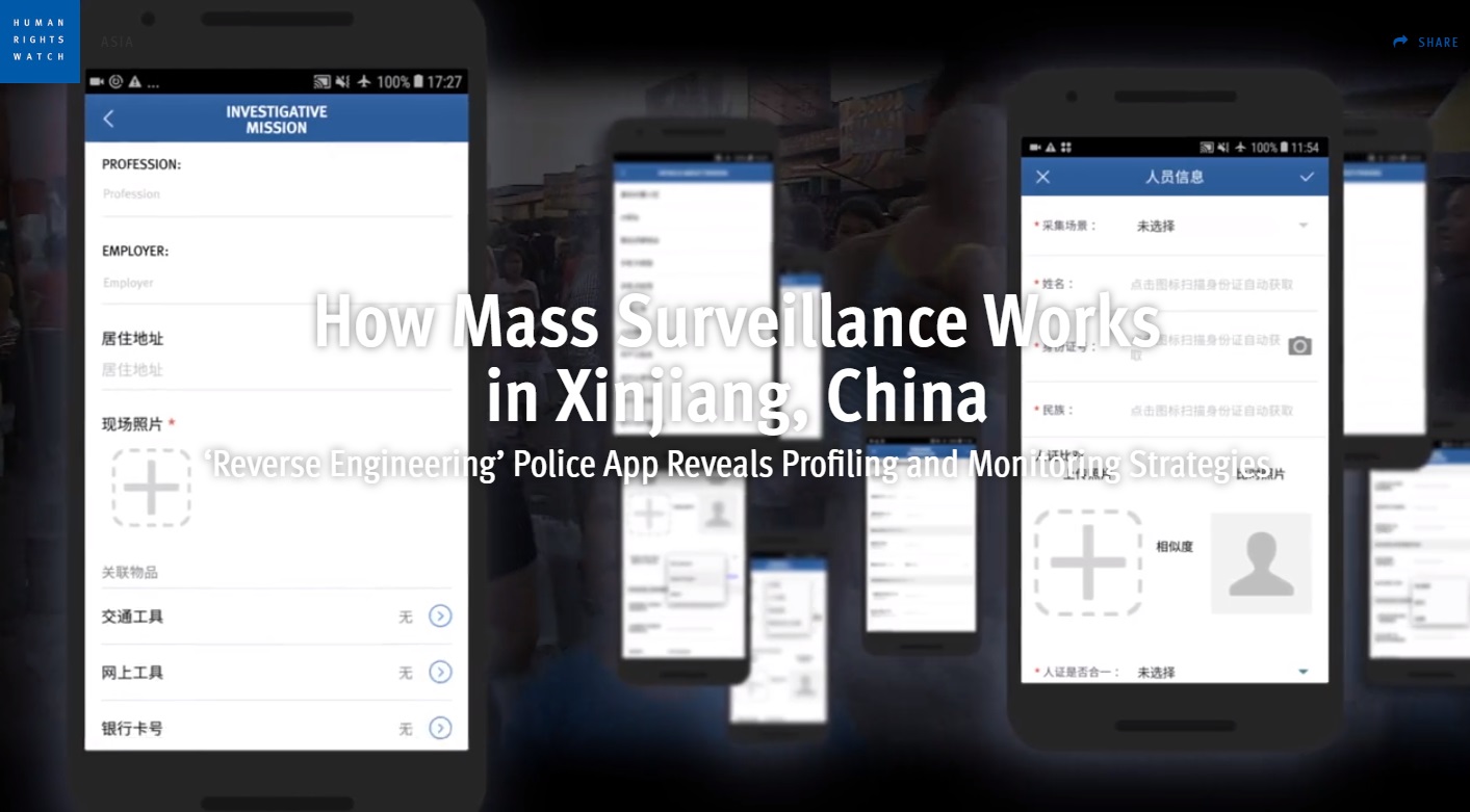 中國利用國家力量要求開放數據以及各種軍民融合的大數據模式，已經成為操縱數據霸權，藉以達到對國際社會和地緣政治的掌控。圖為國際組織公布中國使用一款用來大規模監控的行動應用軟體監控新疆維吾爾族。(圖擷自HRW)