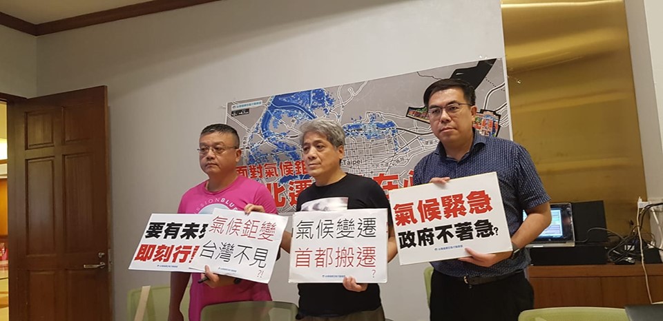 台灣健康空氣行動聯盟理事長葉光芃(中)、氣候變遷學者陳昭倫(左)、氣象達人彭啟明(右)13日召開記者會，強調氣候變遷已經使得台灣面臨的各種公共風險劇增，呼籲政府應積極落實減碳政策，並認真考慮啟動台北遷都計畫。(江昭倫攝)