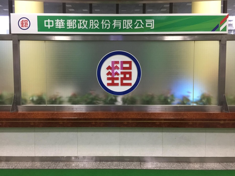 中華郵政總公司1人確診，2棟大樓異地辦公。(蕭照平 攝)