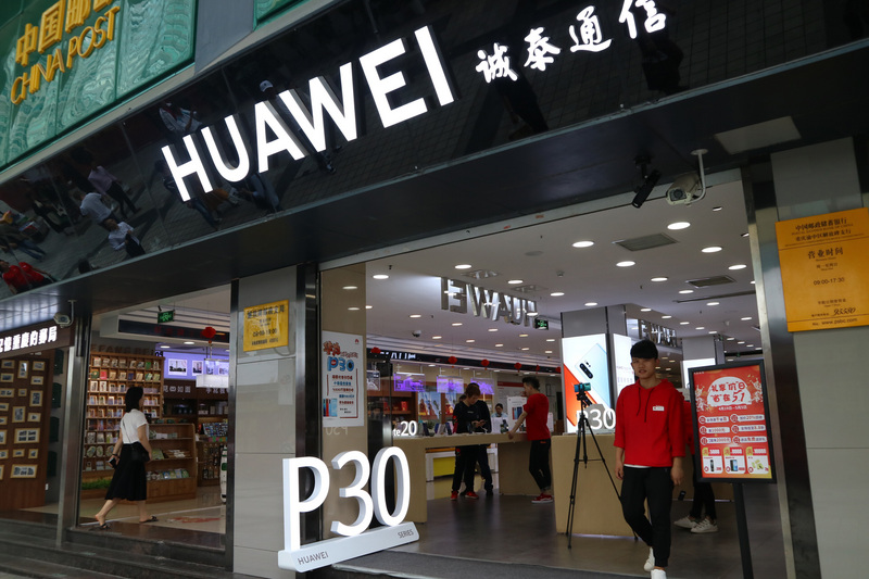 圖為重慶一家華為門市。(資料照片/CNA)