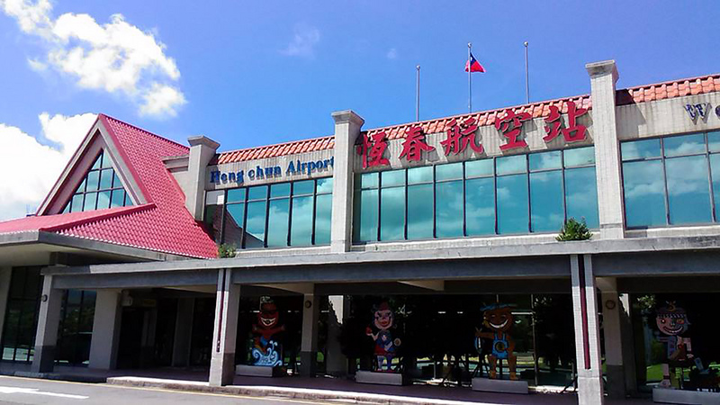 恆春機場已連續7年沒有一名旅客，地方希望有國際包機載客飛行也未實現，民航局研議各種恆春機場未來發展，移交給軍方最理想，但遭婉拒，只能繼續維持現狀。（取自恆春機場臉書）