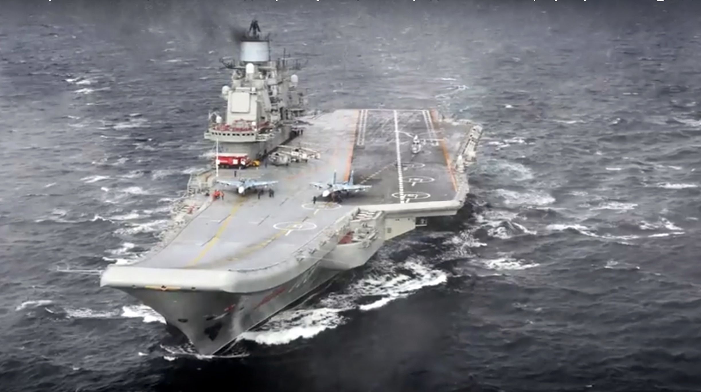 俄羅斯航空母艦「庫茲涅佐夫號」(Kuznetsov)。(美聯社/達志影像)