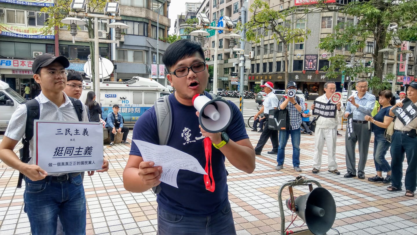 國民黨青年軍(左)與反同支持者在國民黨中央前相互較勁。(歐陽夢萍 攝)