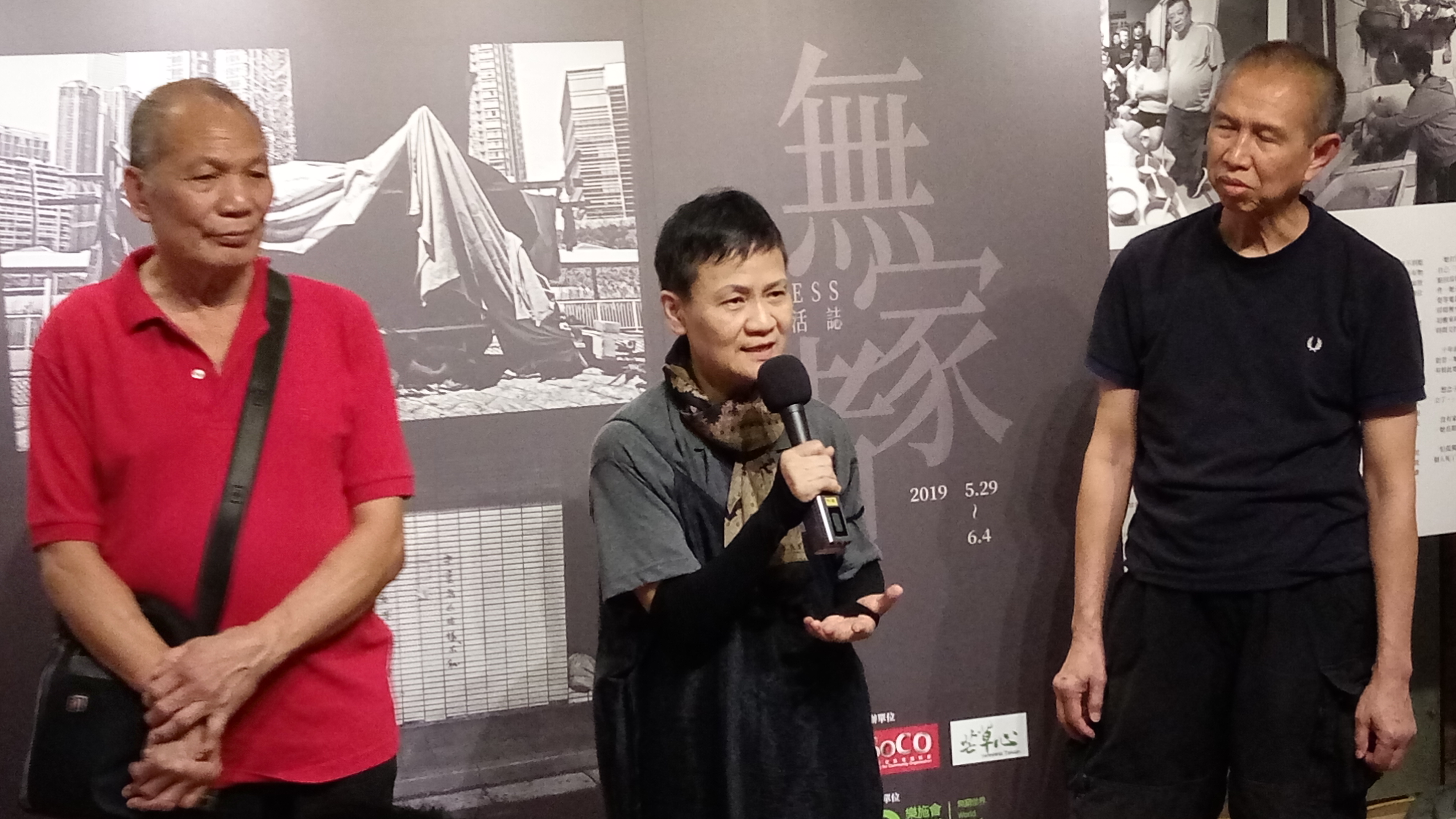香港社區組織協會邀請3位香港無家者來台交流，其中，Maymay(中)曾是補習班老師。(陳國維 攝)
