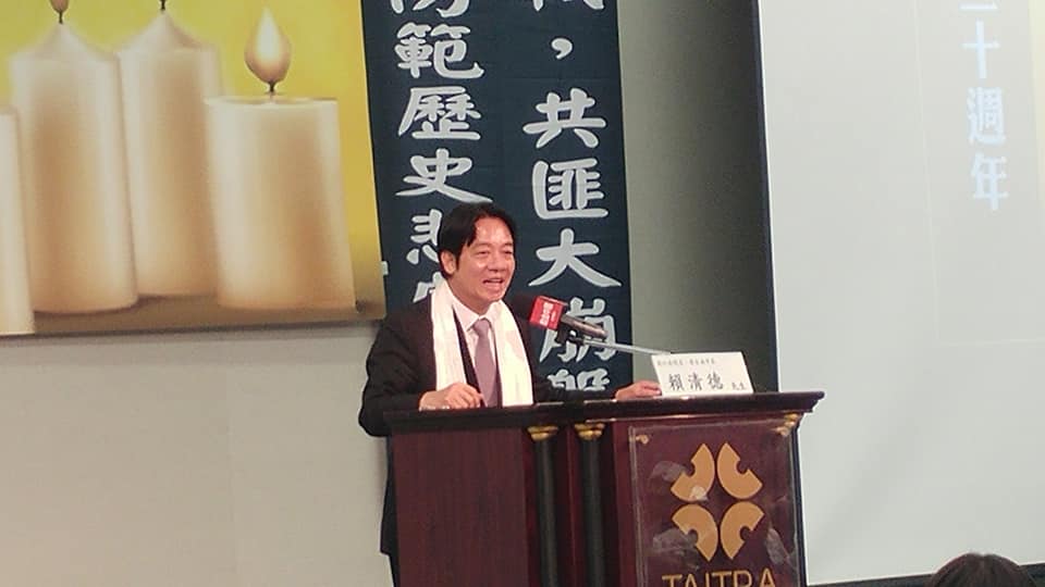 前行政院長賴清德2日出席六四30週年暨二二八72週年聯合紀念活動。（劉玉秋攝）