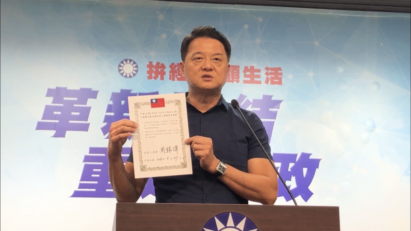 周錫瑋5日赴黨中央繳交500萬初選作業費，並遞交一份初選承諾書。(周錫瑋競選辦公室提供)