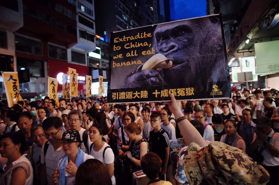 圖為民陣6月9日反送中大遊行，百萬港人發出怒吼！(取自主辦單位「民陣」臉書)