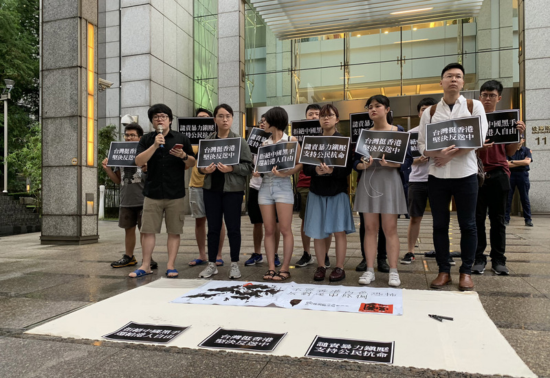 香港9日舉行「反送中」遊行，引發各界關注。多名台灣青年10日晚間到台北香港經濟貿易文化辦事處前，舉標語、呼口號聲援香港人民。(圖：中央社)