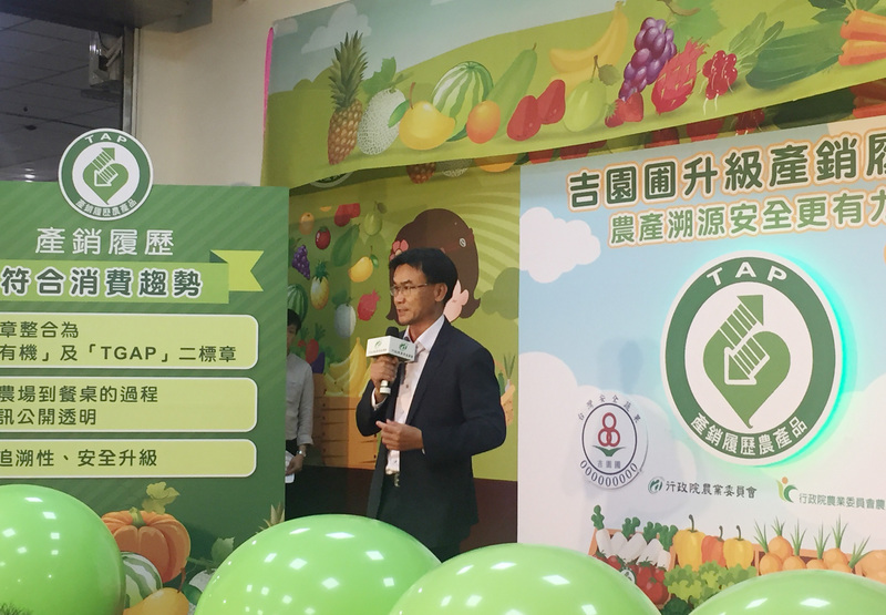 吉園圃標章15日將退場，升級為產銷履歷。農委會主委陳吉仲11日出席記者會表示，為鼓勵吉園圃產銷班轉型為產銷履歷，農糧署每年將提供每公頃補助新台幣1.5萬元的環境獎勵。(圖：中央社)