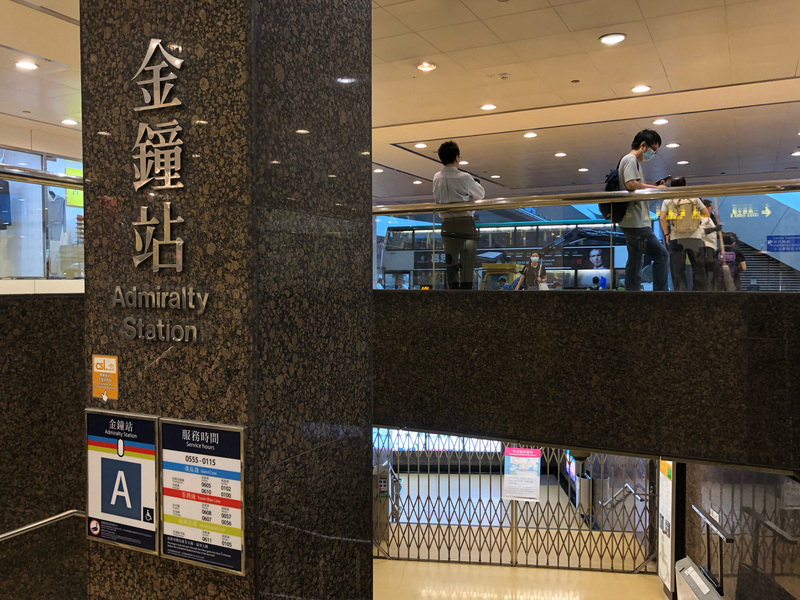 港鐵重開45個車站，列車服務晚上9時結束，圖為港鐵金鐘站。(圖：中央社檔案照片)