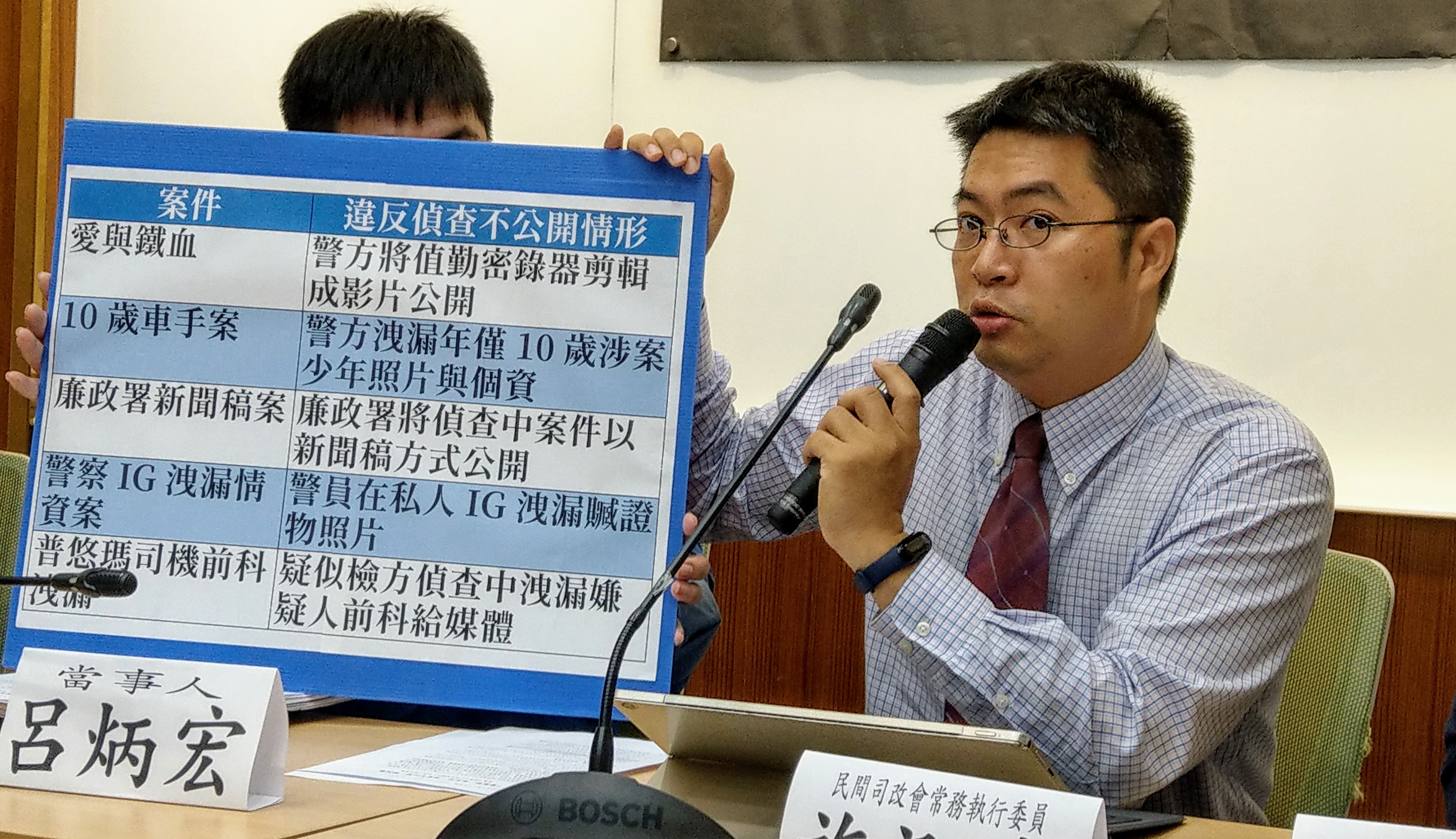 司改會常務執行委員施泓成表示，他們將與民團每天看電視，蒐集偵查機關違反偵查不公開的事實。(劉品希 攝)。
