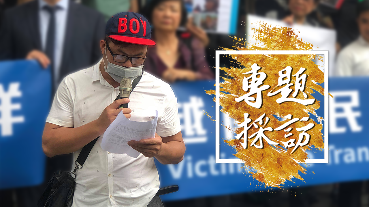 台塑越鋼污染事件受害者、在台移工阮先生。（吳思彥 攝）