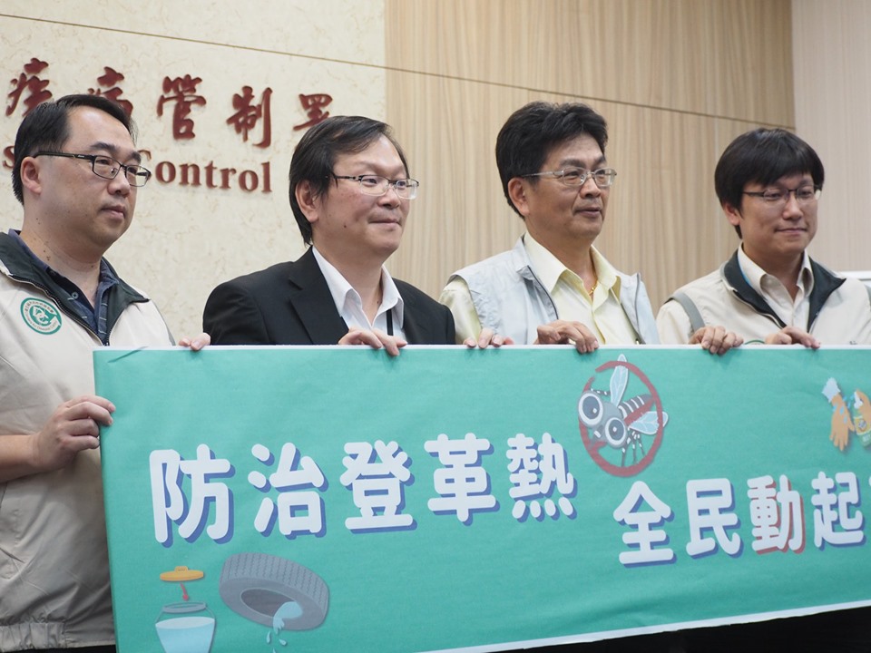 疾病管制署今天(18日)公布最新一期的疫情通報。(蕭照平攝)