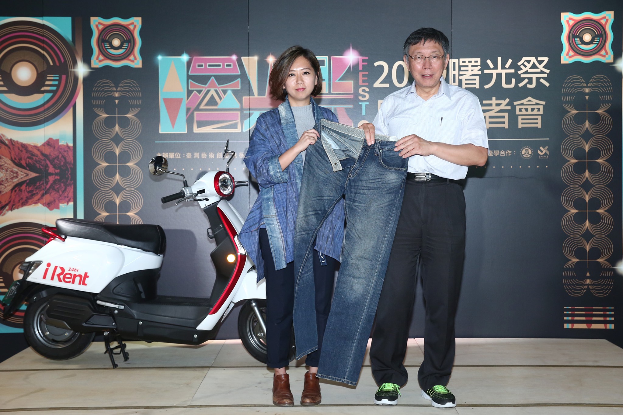 挑戰台灣首次零廢棄音樂節，「曙光祭」7月台北登場，台北市長柯文哲(右)站台力挺。(華山站提供)