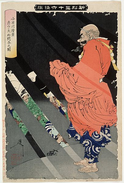 日治時代，登革熱又稱「天狗熱」，以為是天狗神作亂帶來的瘟疫。其實是英文Dengue Fever的翻譯。