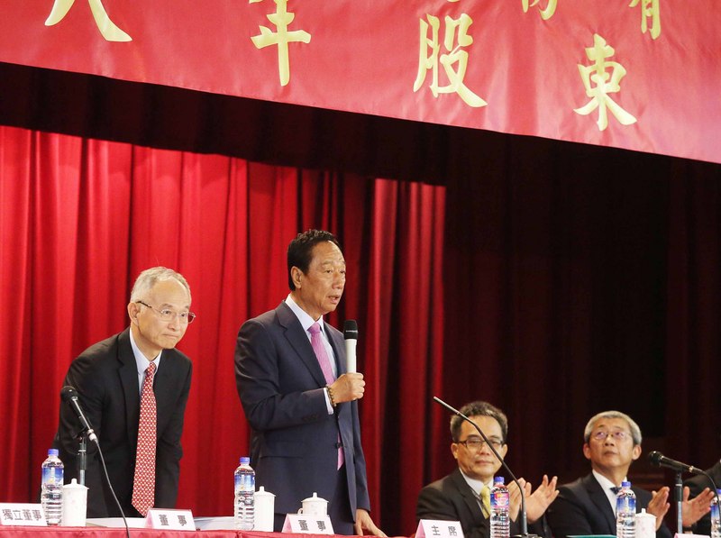 鴻海股東會21日上午在土城總部登場，鴻海董事長郭台銘（左2）現身會場致詞。(圖：中央社)