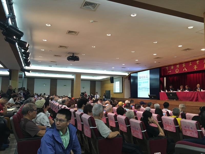 各上市櫃公司年度最重要的股東會也因疫情被迫暫停召開。鴻海股東會。（中央社）