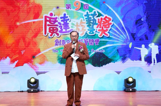 林百里去(2018)年出席第九屆廣達游藝獎頒獎典禮。資料圖片:取材自廣達文教基金會