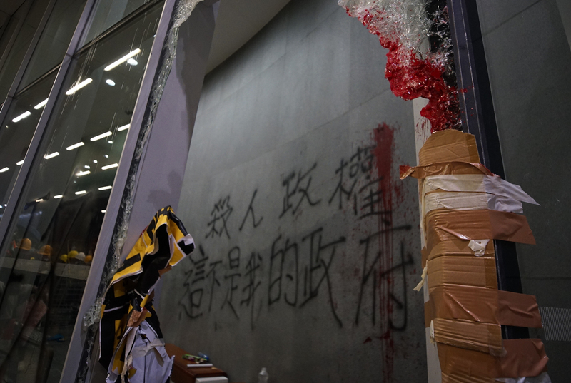 圖為香港反送中示威者2019年7月1日晚間衝入立法會在牆上留下的訴求。(中央社資料照片)