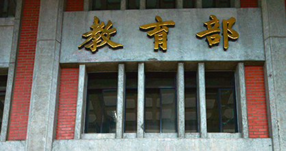 教育部表示，有22名台灣留學生在以色列就讀，目前均安。