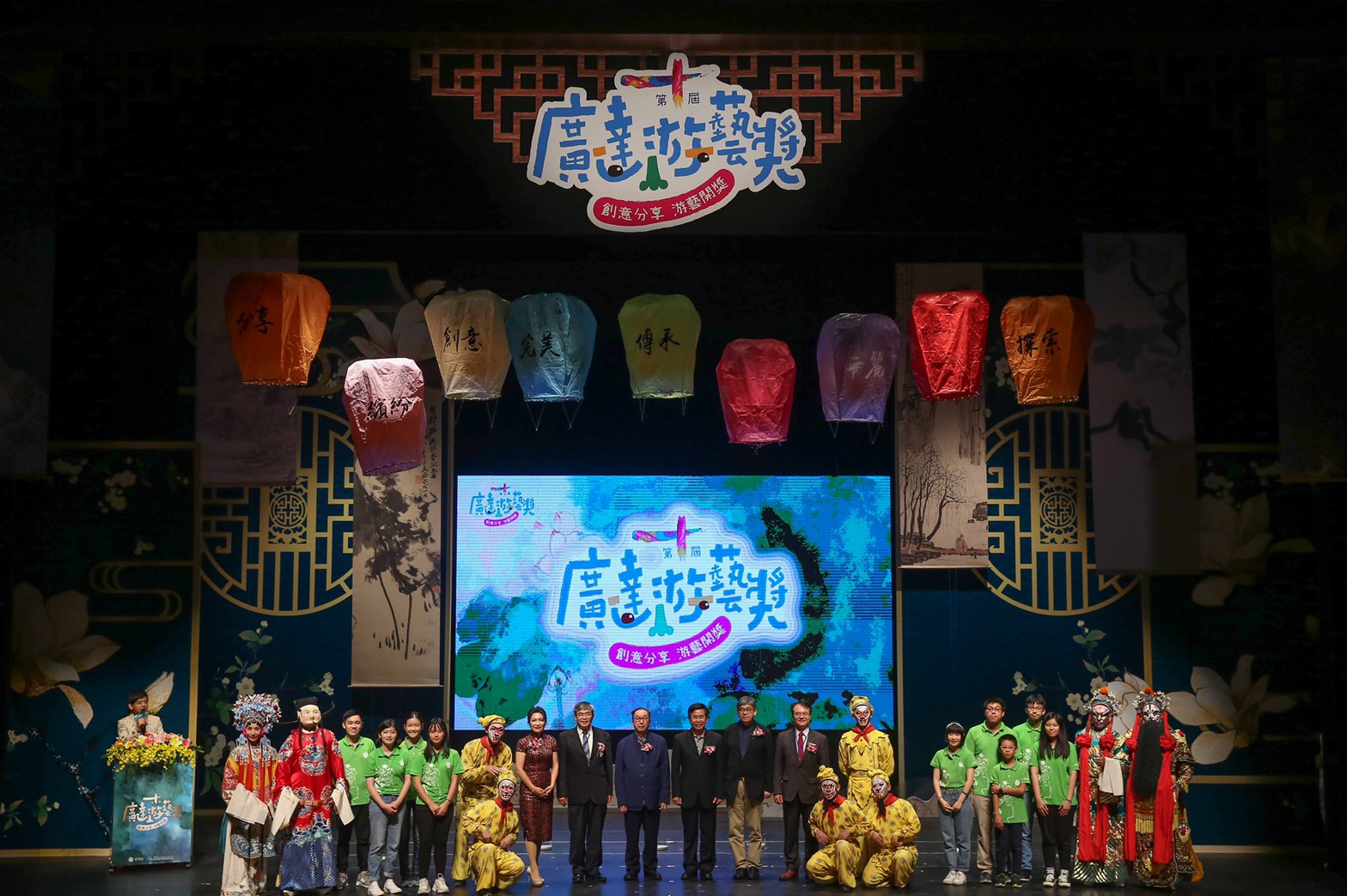 第十屆「廣達游藝獎」盛大舉行頒獎典禮，教育部長潘文忠盛讚廣達創辦人林百里重視人文教育，令人敬佩。圖:廣達基金會提供