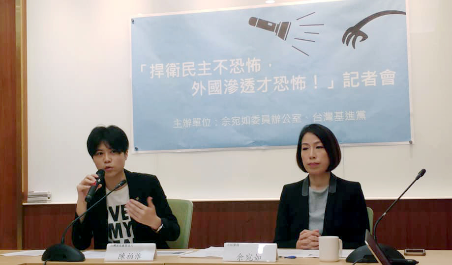 民進黨立委余宛如(右) (劉玉秋 攝)