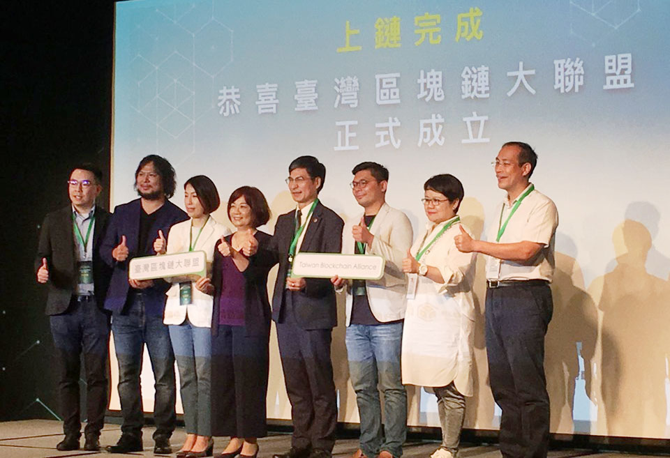 台灣區塊鏈大聯盟成立，首屆召集人由國發會主委陳美伶(左四)擔任。(謝佳興 攝)