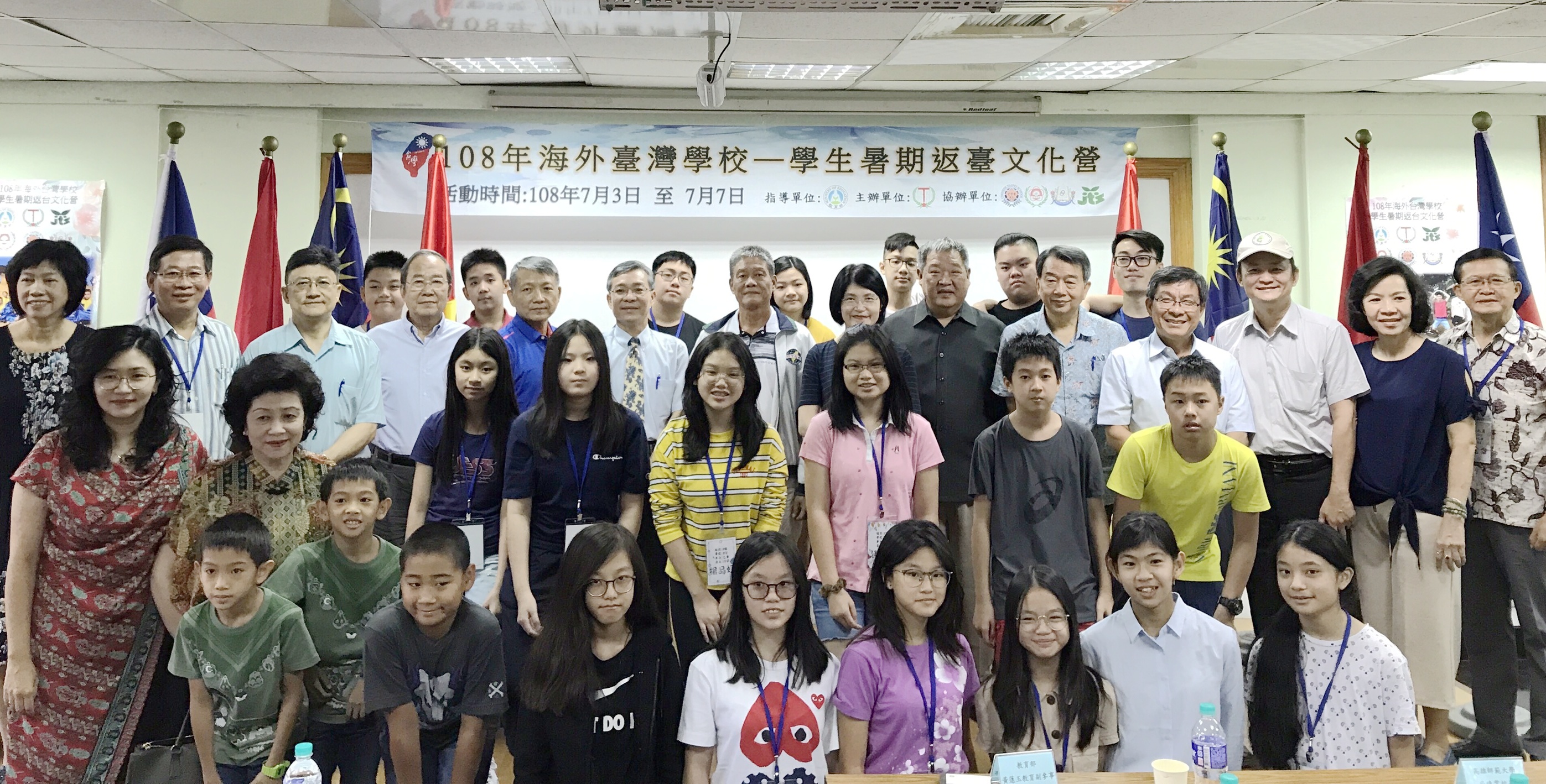 承辦學校印尼泗水台灣學校的師生在返台文化營中，與前來參與開訓典禮的貴賓合影。(教育部提供)