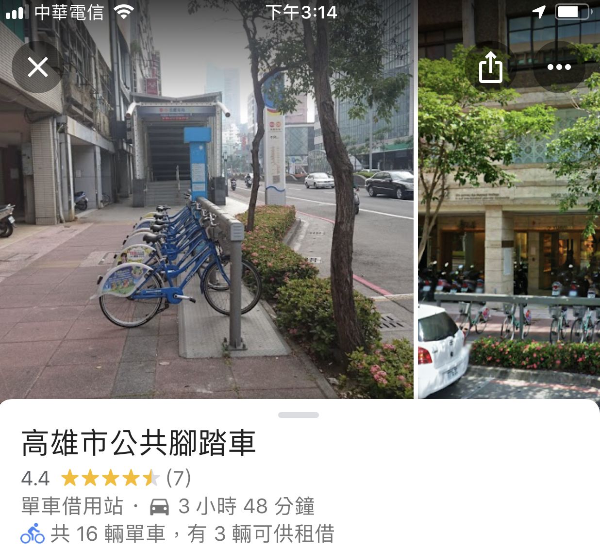 Google推出共享單車查詢新功能，台灣目前僅限新北市及高雄市。（Google地圖APP）