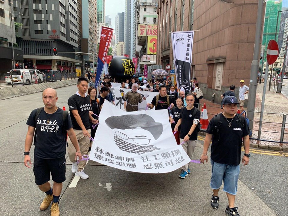 社工界此前一直被視為泛民主派的大本營之一，「反送中」運動結束後，成為港府整頓的對象。圖為2019年「社工受夠了」靜默遊行。（翻攝自社工復興運動 Reclaiming Social Work Movement臉書）