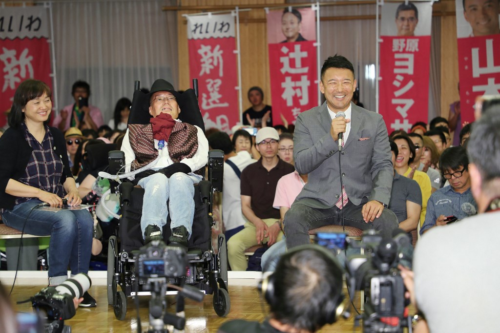 日本社運人士22日為兩名重度身障人士船後靖彦與木村英子成為參議員喝采，表示這項結果將有助於各界更了解身障族群，並替他們改善基礎設施。(AFP)