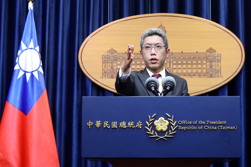 總統府發言人丁允恭。(資料照片/中央社)