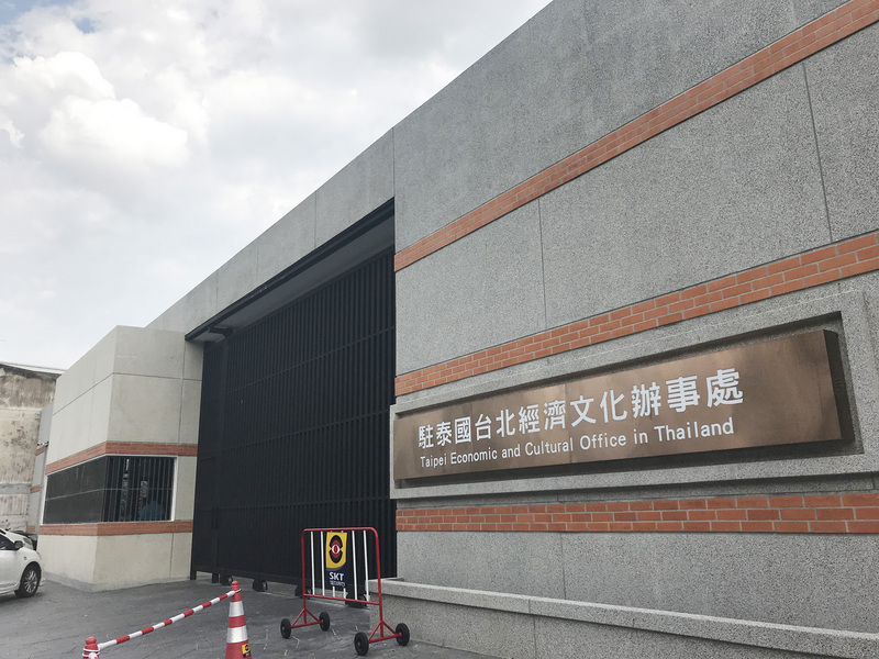 駐泰代表處新館位於廊曼機場南方約4公里，鄰近泰國政府聯合辦公區，整體面積約4750平方公尺。（中央社）