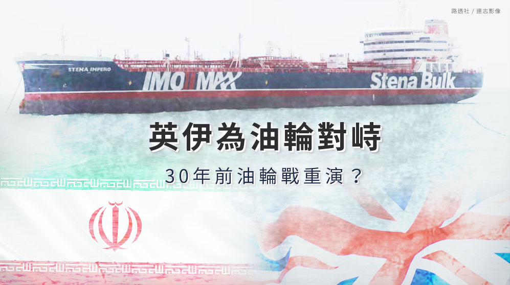 （合成圖；路透社／達志影像)