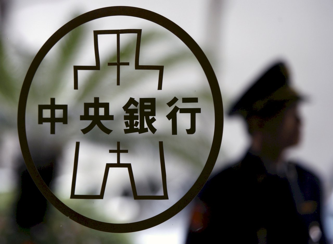 中央銀行。(路透社/達志影像)