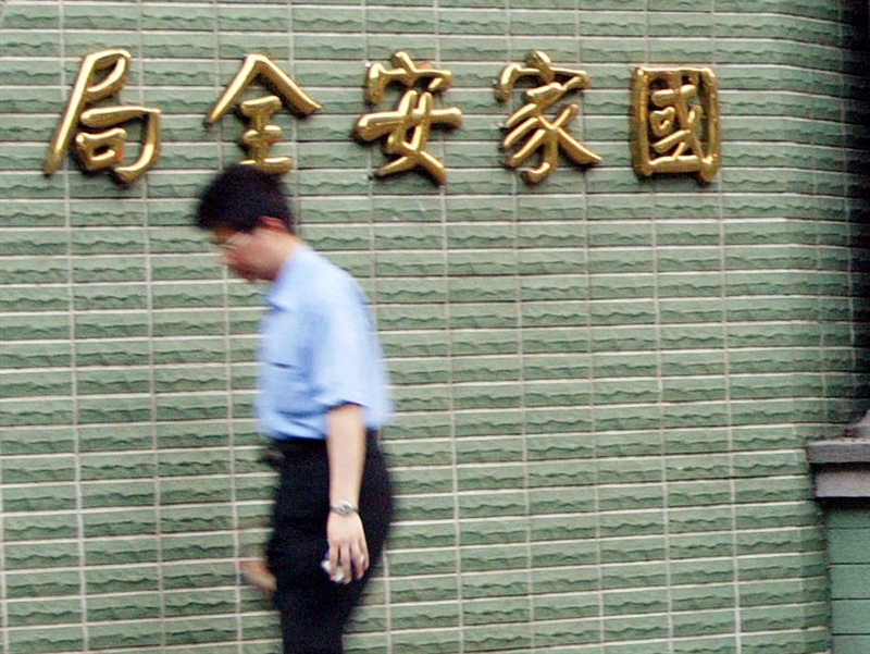 國安局今起安排向各組正、副總統候選人國安簡報。 (圖:中央社檔案照片)