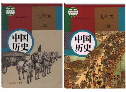 中國政府將在9月開始的新學年啟用新版高中歷史課本，領土主權和國家統一基本上是新增內容的敘事主軸。(網路圖片)