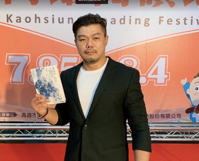 作家謝鑫佑的小說「五囝仙偷走的秘密」，為高雄覆鼎金墓地留下重要的記憶痕跡。(謝鑫佑提供)