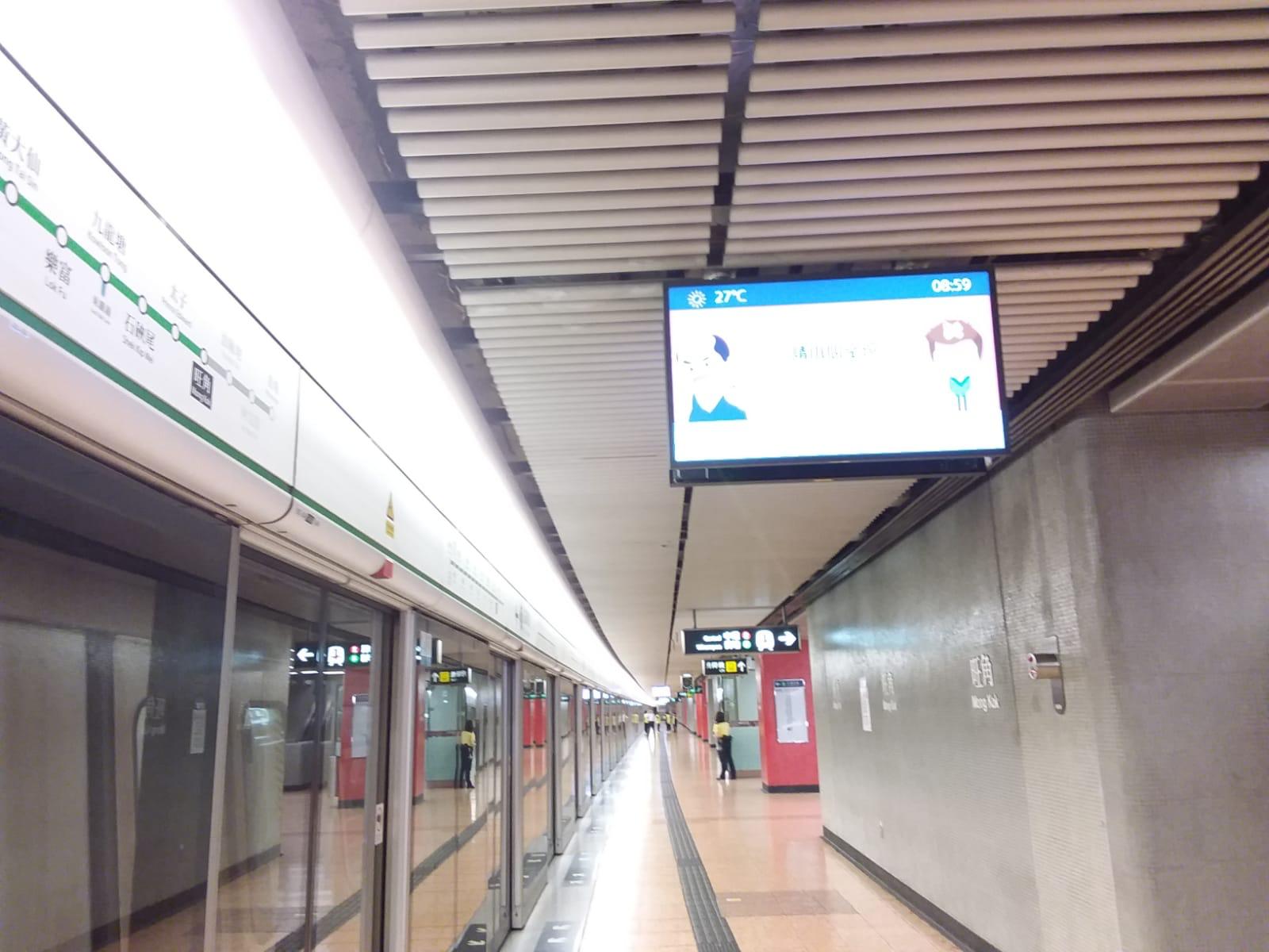 香港市民發起今天(5日)舉行「三罷」行動，即罷工、罷市及罷課。鐵路和巴士從早上7點多起已全癱瘓，圖為上午 8:59的旺角站月台，只剩下職員數人。(馮啟恩提供)