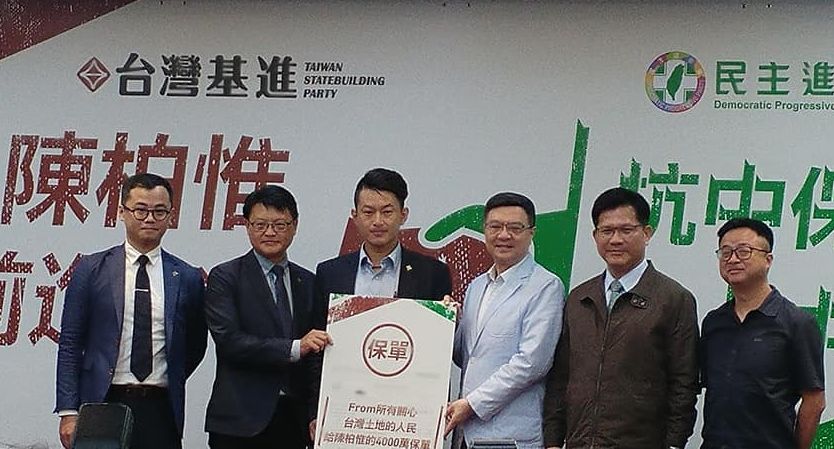 民進黨與台灣基進合作，抗中保台大聯盟啟動提名。(劉玉秋 攝)