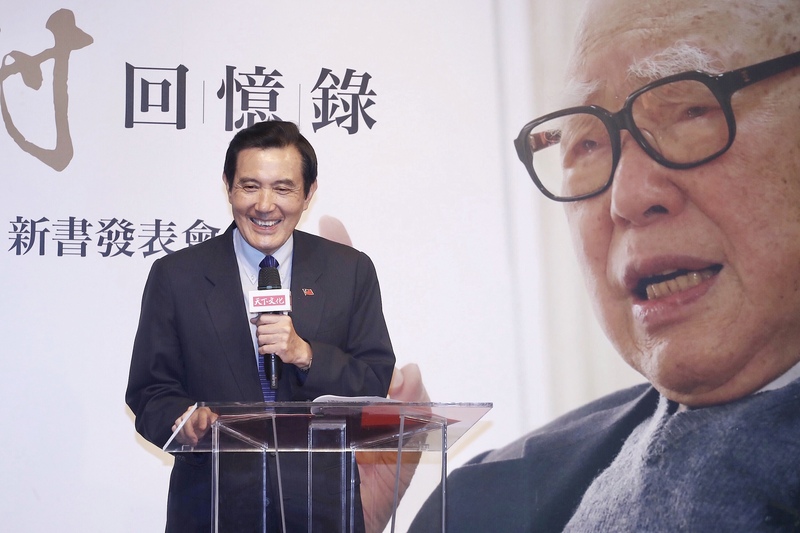 對於郝柏村的辭世，馬英九深感不捨與哀悼。圖為前總統馬英九108年在台北誠品信義店出席「郝柏村回憶錄」新書發表會。(資料圖片：中央社)
