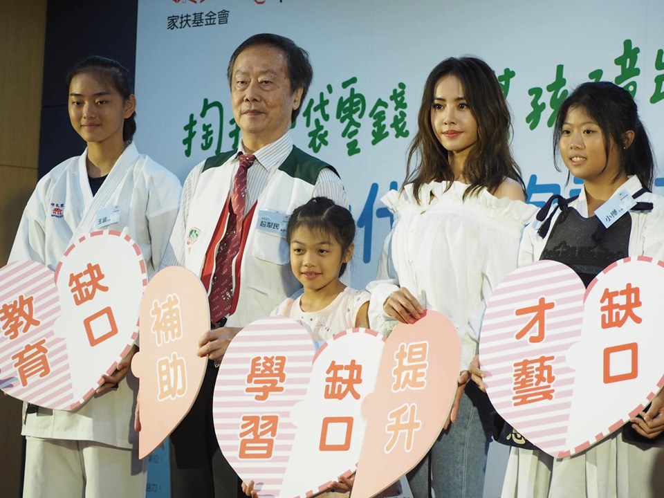 家扶基金會今天邀請演藝人員蔡依林共同響應捐款幫助弱勢兒童。（蕭照平攝）