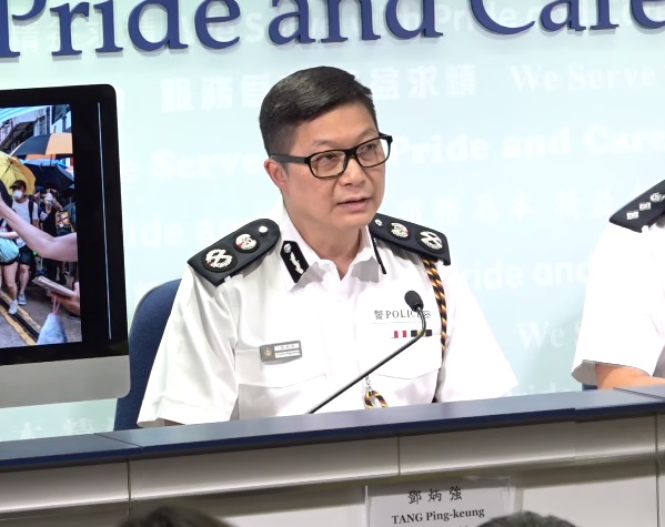 香港警務處處長鄧炳強。(圖擷自YouTube)