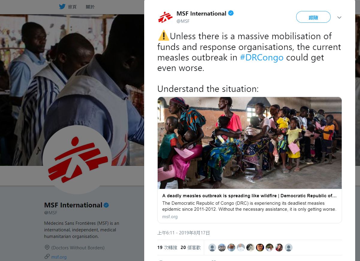 無國界醫生推文指出，如果沒有「大規模募集資金和組織動員，目前在民主剛果爆發的麻疹疫情可能會更惡化。」(Twitter)