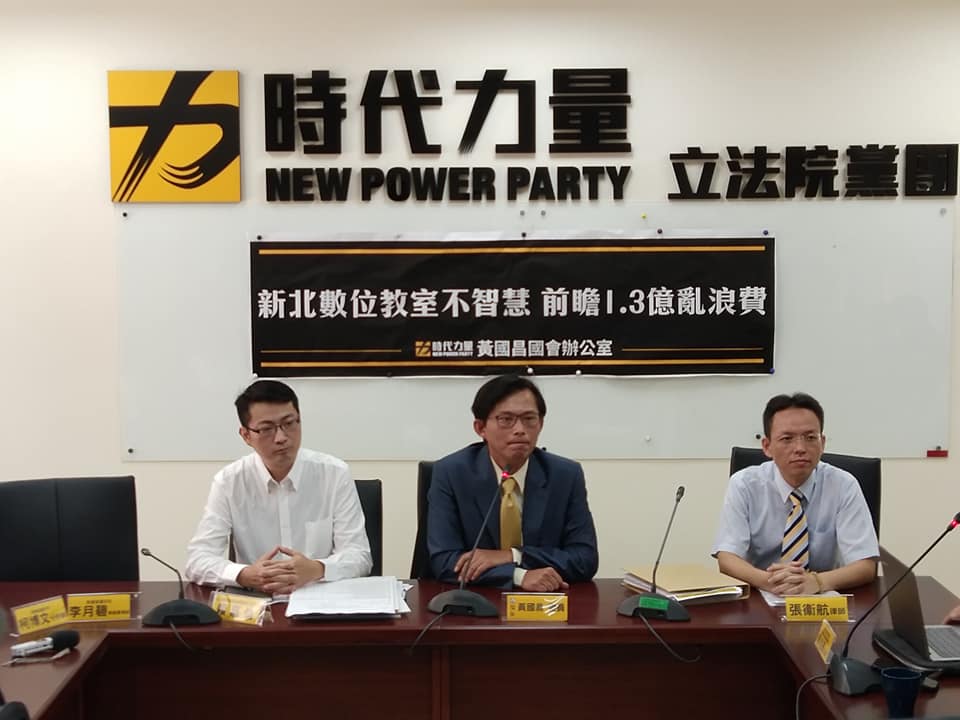 時代力量立委黃國昌(中)21日表示，他將推動立院下屆立委藍綠不過半。(王韋婷攝)