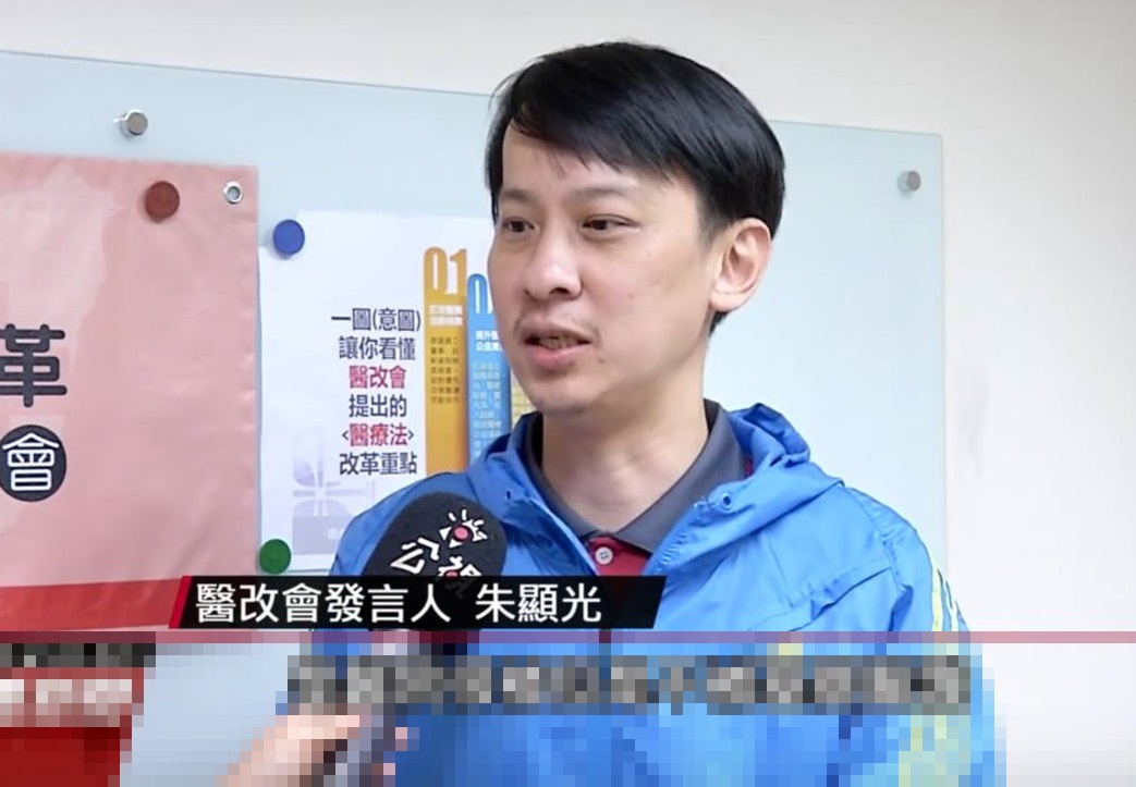 台灣醫療改革基金會副執行長朱顯光。(翻攝自YouTube畫面)