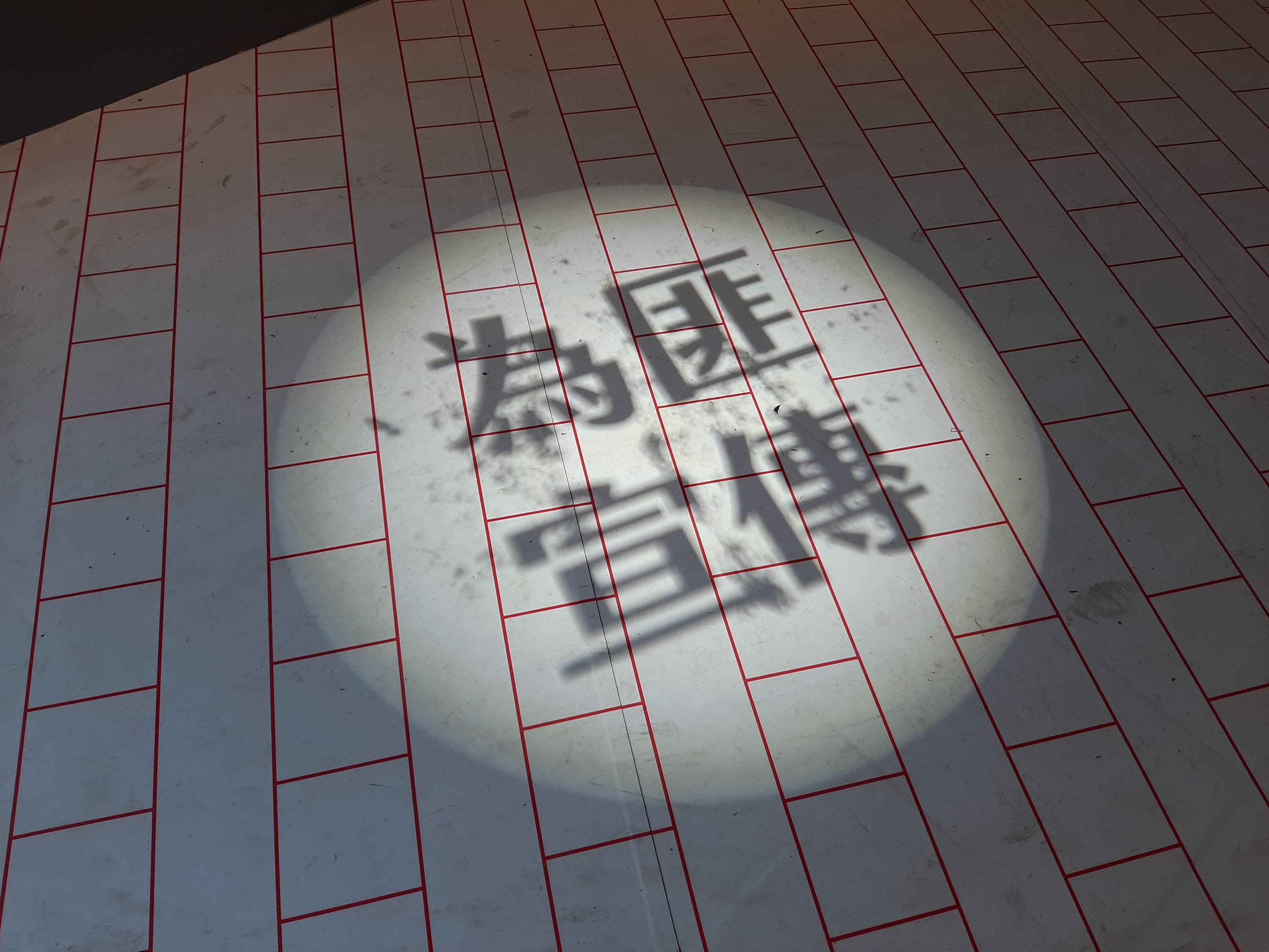 國家人權博物館「被折斷的筆桿－政治受難的新聞人」展覽一隅。學者研究，白色恐怖時期，「參與匪黨組織」經常成為台灣新聞從業人員被羅織入罪的罪名。（詹婉如攝）