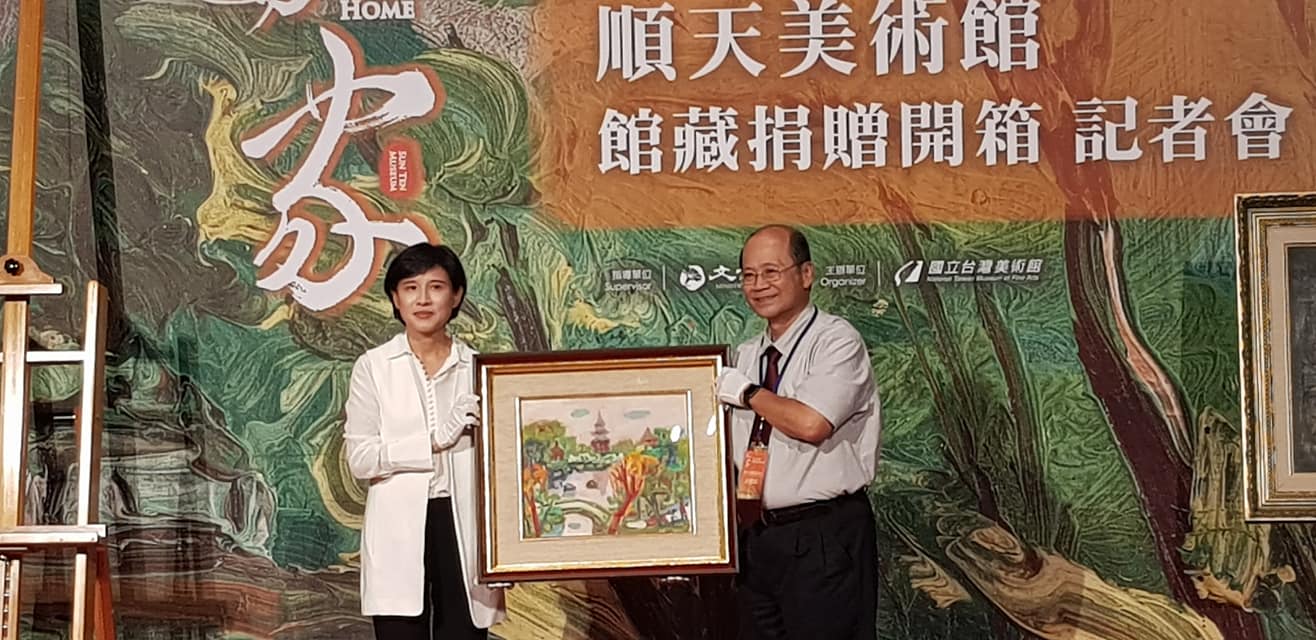 擁有多達600多組件台灣重要前輩畫家畫作的美國爾灣順天美術館，將館藏畫作全數無償贈予文化部。順天美術館董事長許照信(右)將廖繼春畫作「公園一隅」交至文化部長鄭麗君(左)手上。(江昭倫 攝)