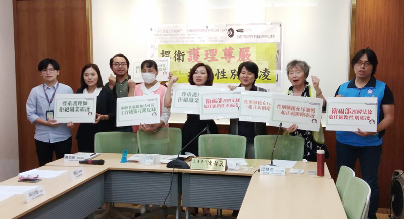 民進黨立委陳靜敏(中)表示，將在立法院新會期提出性騷擾防治法修正草案，將網路性騷現象納入規範。(王韋婷攝)