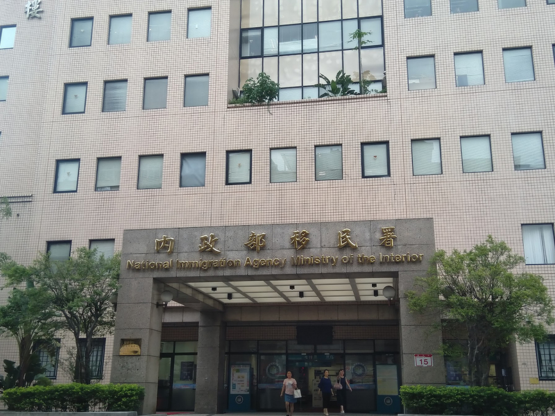 延攬人才 內政部擬取消無戶籍國民居留配額。（移民署提供）